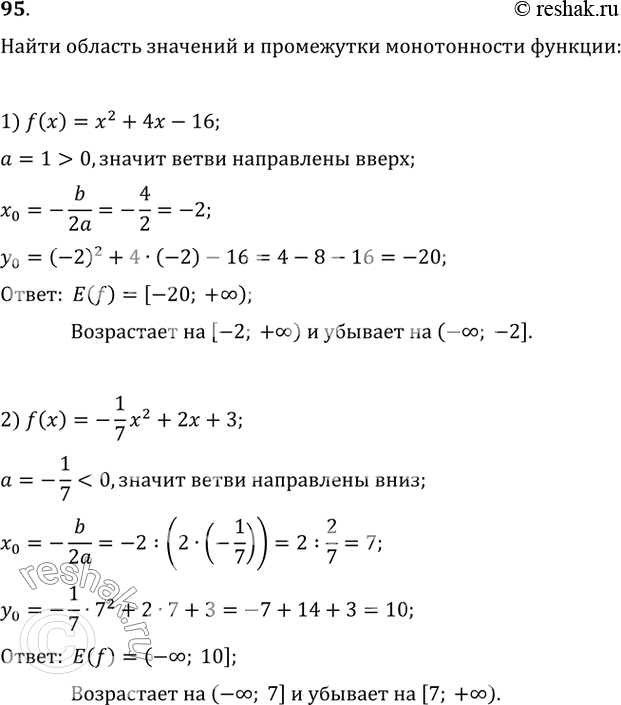         :1) f(x) = ^2 + 4 - 16;2) f(x) = -1/7^2 + 2 + 3;	3) f(x) = 20-12x-0,4x^2;4) f() = ^2 +...