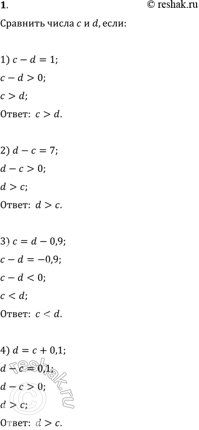     c  d, :1)  - d = 1;	3)  = d - 0,9;2) d - = 7;	4) d = c +...