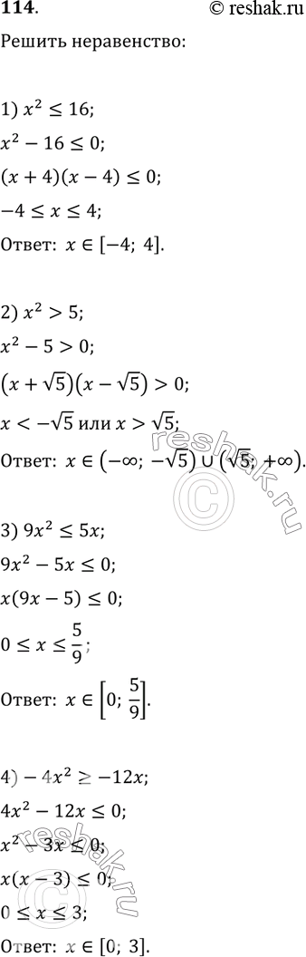    :1) x^25;3)...