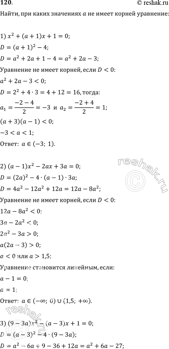  ,        :1) x^2+(a+1)x+1=0;2) (a-1) x^2-2ax+3a=0;3) (9-3a) x^2-(a-3)x+1=0;4) (a-2)...