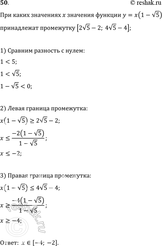     x   y=x(1-v5)   [2v5-2;...