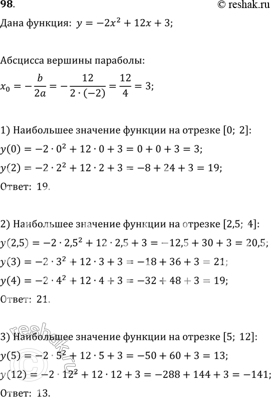      y=-2x^2+12x+3  :1) [0;2];	2) [2,5; 4];	 3)...