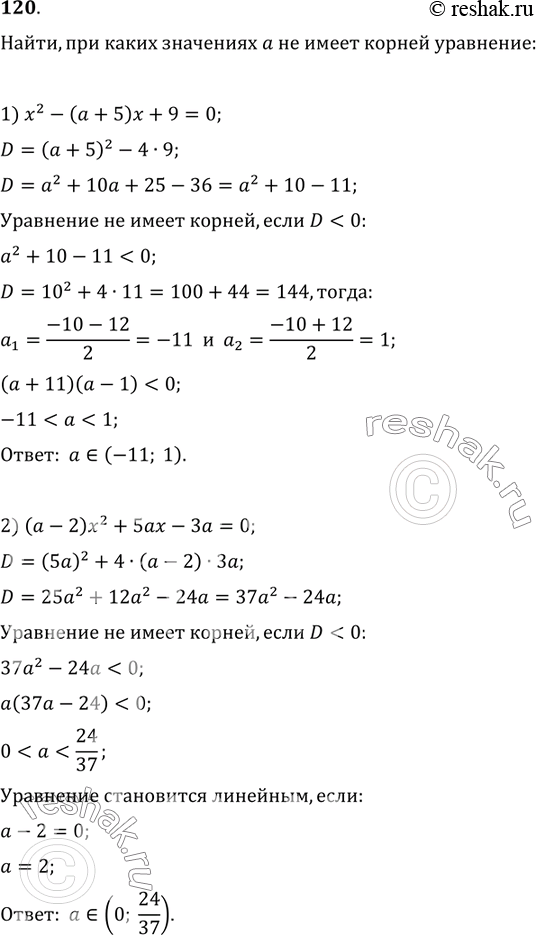 ,        :1) ^2 - ( + 5) + 9 = 0;2) ( - 2)^2 + 5 -  = 0;3) (6 - 12)^2 - (6 - 12) + 5 = 0;4) ( -...