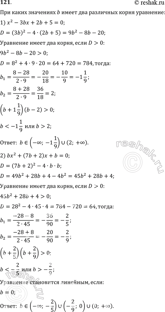     b      :1) x^2-3bx+2b+5=0;2) bx^2+(7b+2)x+b=0;3) (b+2) x^2+(3b+1)x-b-1=0;4) (2b+10)...