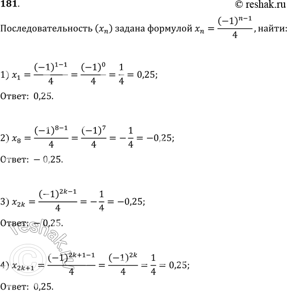   (x_n )    x_n=(-1)^(n-1)/4,:1) x12) x83) x2k4)...
