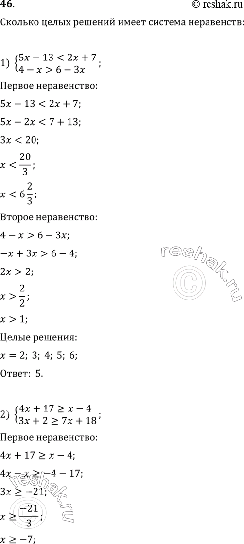       : 1) 5x-136-3x  2) 4x+17>=x-4   3x+2>=7x+18     3) (7x+1)/2 +3>=4x       (x+5)(x-3)>=(x-1)(x-2)+34) 7x-2>x+20  ...