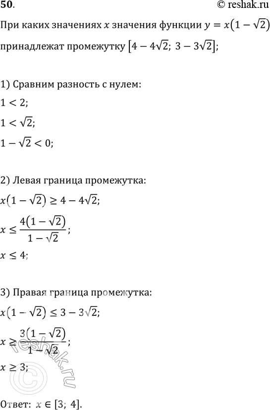     x   y=x(1-v2)   [4-4v2;...