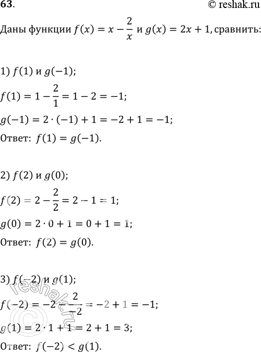    f(x)=x-2/x   g(x)=2x+1,:1) f(1)   g(-1);2) f(2)   g(0);3) f(-2)  ...