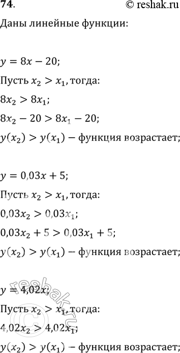      y=4,02x; y=-183x-1; y=8x-20; y=0,03x+5; y=+5: 1) ;	2)...