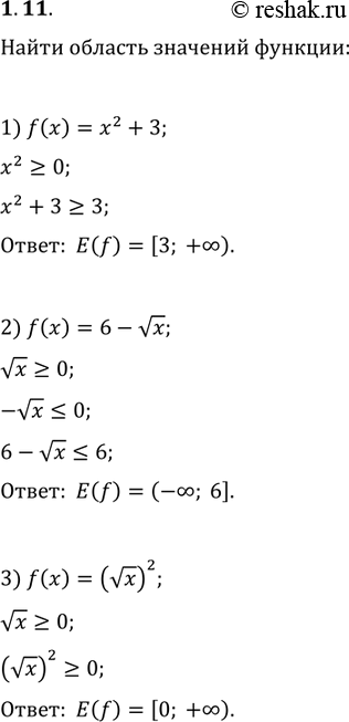  1.11.    :1) f(x)=x^2+3;   2) f(x)=6-vx;   3)...
