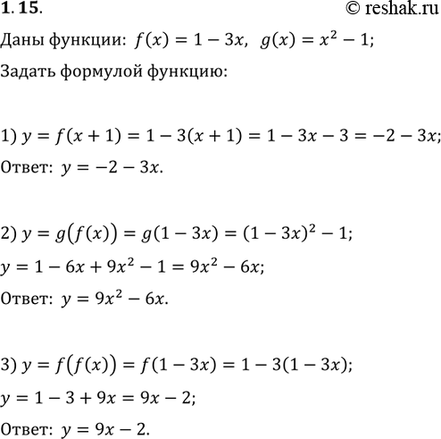  1.15.   f(x)=1-3x  g(x)=x^2-1.   :1) y=f(x+1);   2) y=g(f(x));   3)...