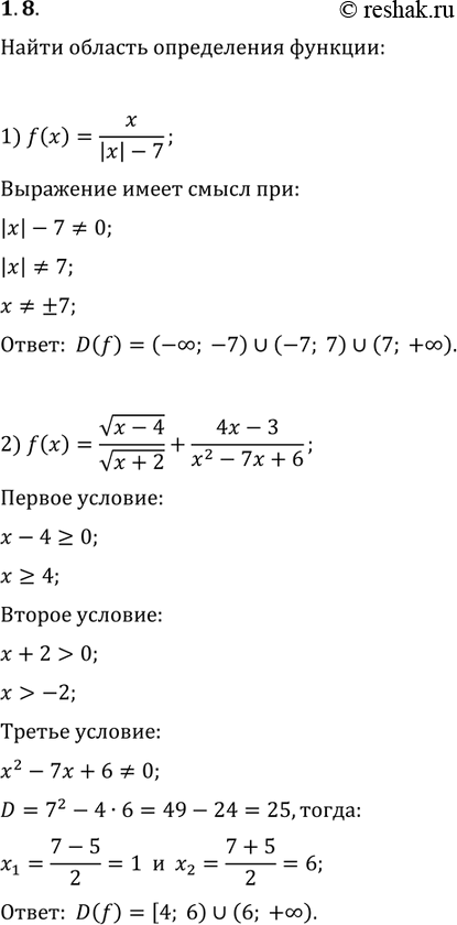  1.8.    :1) f(x)=x/(|x|-7);   2)...