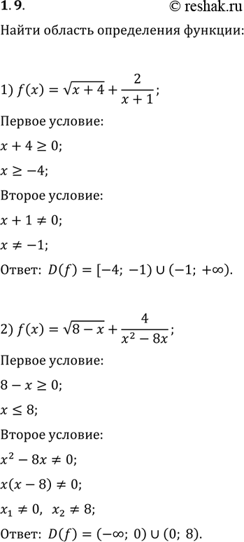  1.9.    :1) f(x)=v(x+4)+2/(x+1);   2)...