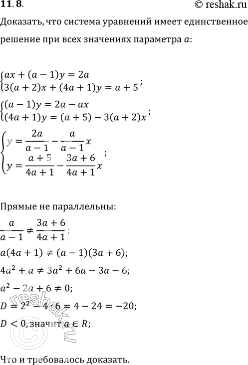  11.8. ,    {(ax+(a-1)y=2a, 3(a+2)x+(4a+1)y=a+5)       ...
