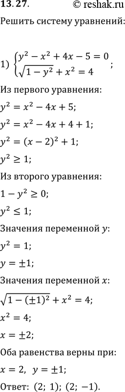  13.27.   : 1) {(y^2-x^2+4x-5=0, v(1-y^2)+x^2=4);2) {(3-(y+1)^2=v(x-y),...