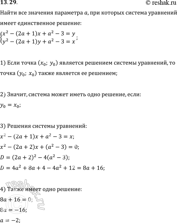  13.29.     a,     {(x^2-(2a+1)x+a^2-3=y, y^2-(2a+1)y+a^2-3=x)  ...