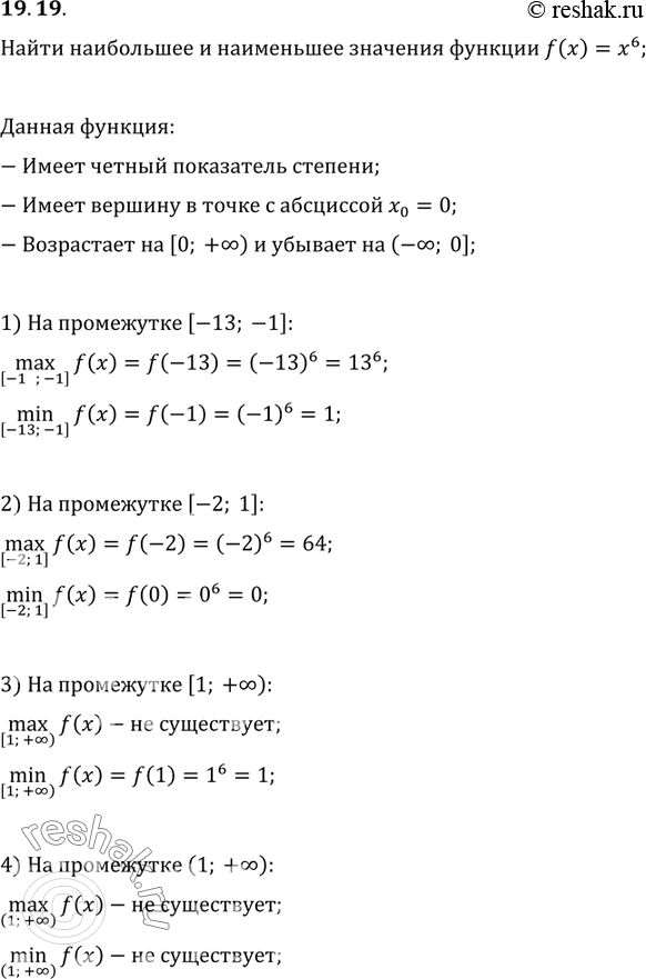  19.19.       f(x)=x^6  :1) [-13; -1];   2) [-2; 1];   3) [1; +?);   4) (1;...