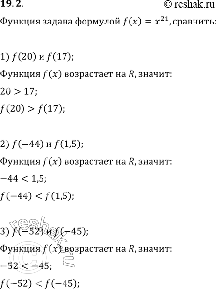  19.2.    f(x)=x^21. :1) f(20)  f(17);   2) f(-44)  f(1,5);   3) f(-52) ...