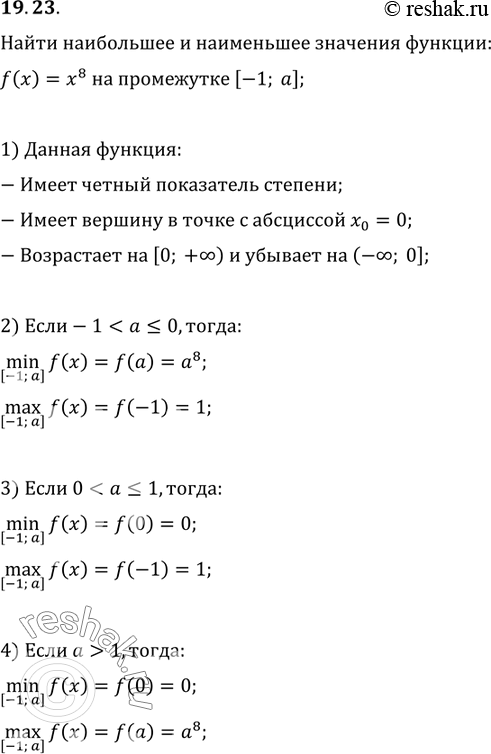  19.23.       f(x)=x^8   [-1;...