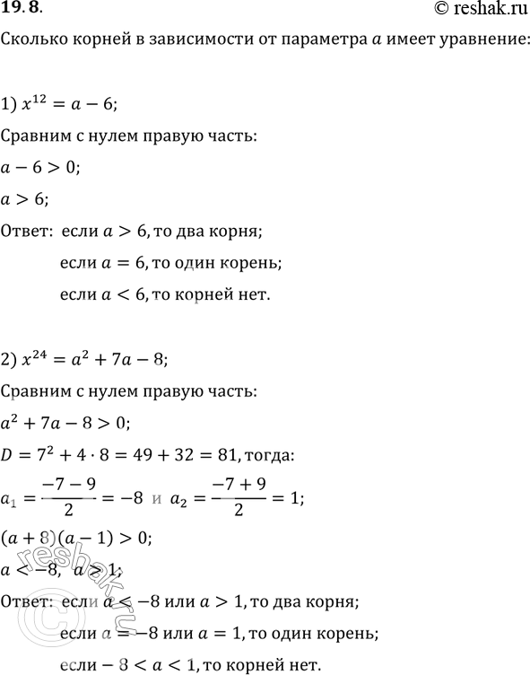  19.8.        a  :1) x^12=a-6;   2)...