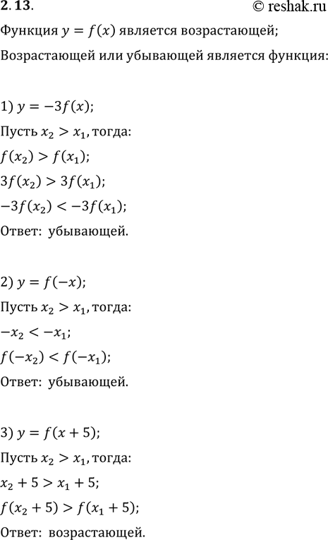  2.13.  y=f(x)    R.      R   ( ):1) y=-3f(x);   2) y=f(-x);   3)...