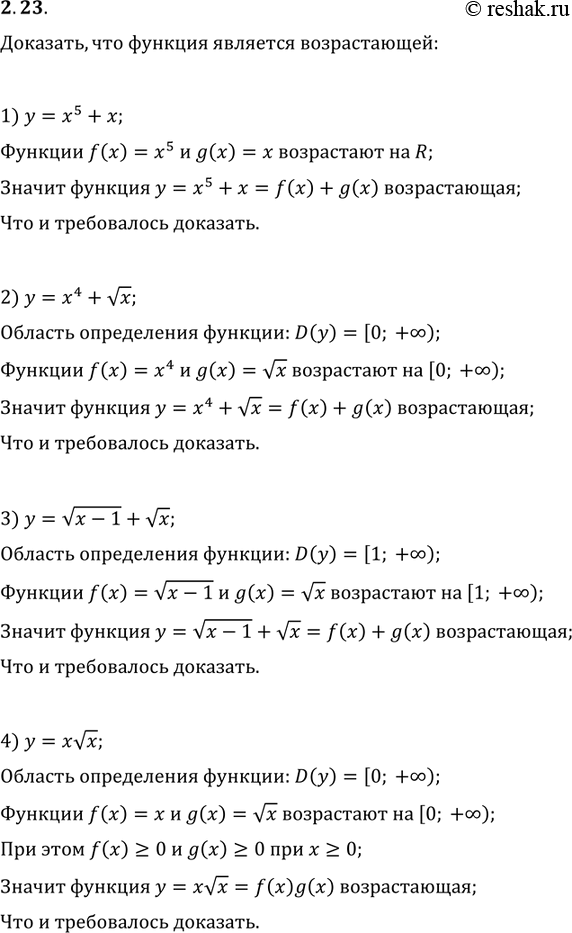  2.23. ,    :1) y=x^5+x;   3) y=v(x-1)+vx;   5) y=xv(-x);2) y=x^4+vx;   4) y=xvx;   6)...