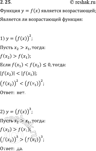  2.25.  y=f(x)  .   ,    : 1) y=(f(x))^2; 2)...