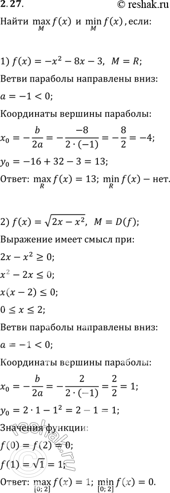  2.27.  max_M f(x)  min_M f(x), :1) f(x)=-x^2-8x-3, M=R;   2) f(x)=v(2x-x^2),...