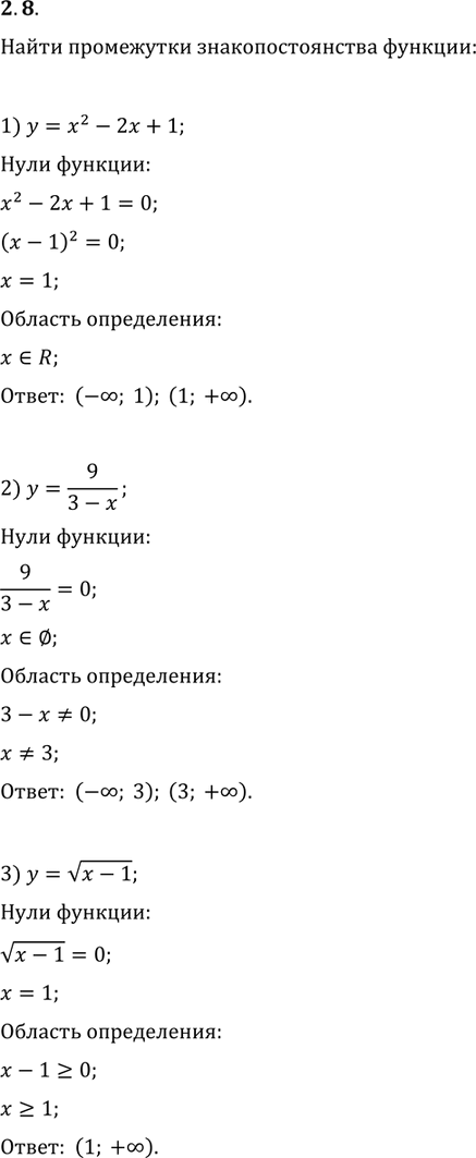  2.8.    :1) y=x^2-2x+1;   3) y=v(x-1);   5) y=v(x(x-1)^2);2) y=9/(3-x);   4) y=|x+1|;   6)...