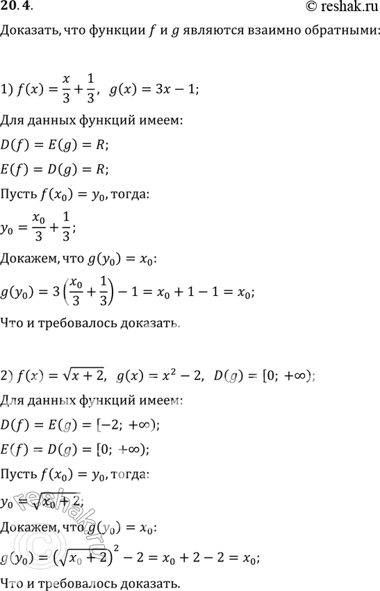  20.4. ,   f  g   :1) f(x)=x/3+1/3, g(x)=3x-1;2) f(x)=v(x+2), g(x)=x^2-2, D(g)=[0;...