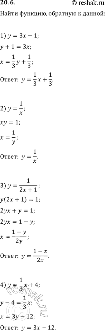  20.6.  ,   :1) y=3x-1;   2) y=1/x;   3) y=1/(2x+1);   4)...
