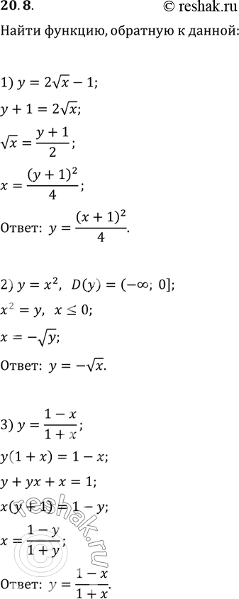  20.8.  ,   :1) y=2vx-1;   2) y=x^2, D(y)=(-?; 0];   3)...