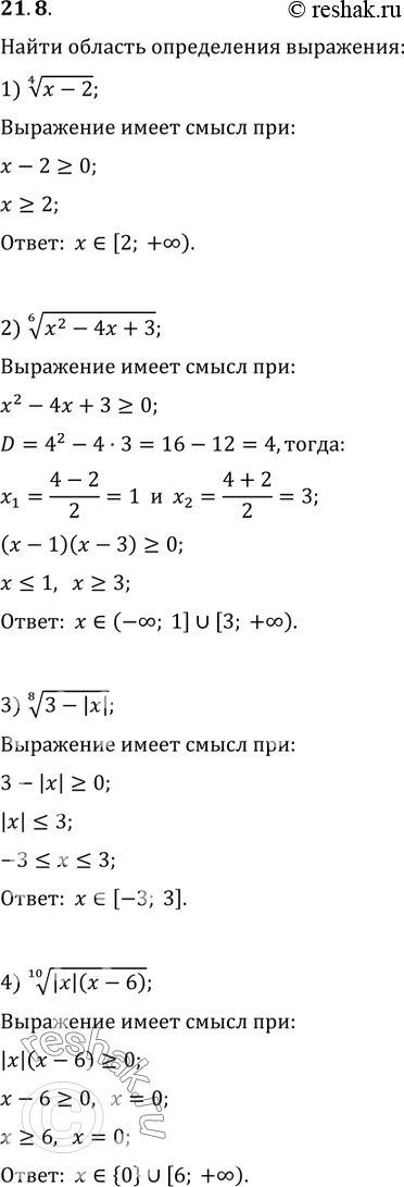  21.8.    :1) (x-2)^(1/4);   2) (x^2-4x+3)^(1/6);3) (3-|x|)^(1/8);   4)...
