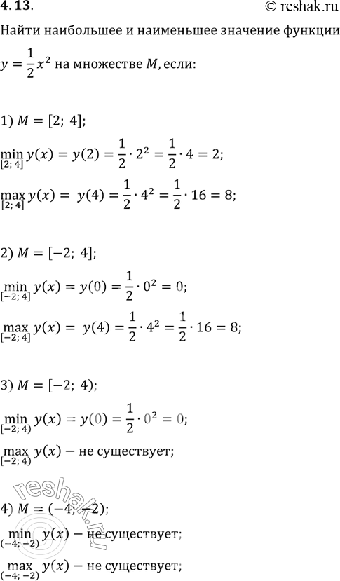  4.13.       y=(1/2)x^2  M, :1) M=[2; 4];   3) M=[-2; 4);2) M=[-2; 4];   4) M=(-4;...