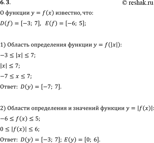 6.3.   y=f(x) ,  D(f)=[-3; 7]  E(f)=[-6; 5]. :1)    y=f(|x|);2)      ...