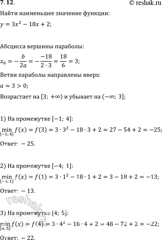  7.12.     y=3x^2-18x+2  :1) [-1; 4];   2) [-4; 1];   3) [4;...