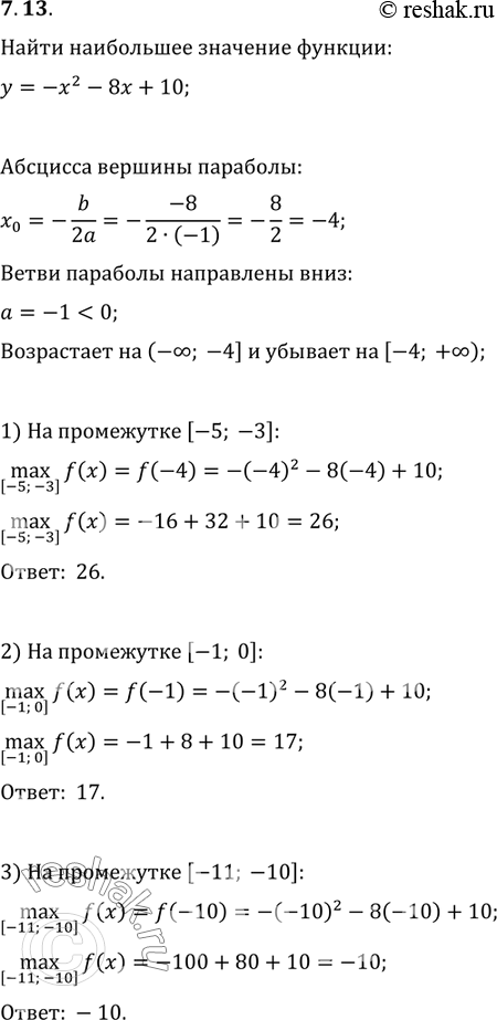  7.13.     y=-x^2-8x+10  :1) [-5; -3];  2) [-1; 0];   3) [11;...