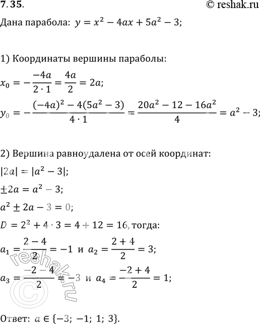  7.35.     a   y=x^2-4ax+5a^2-3   ...