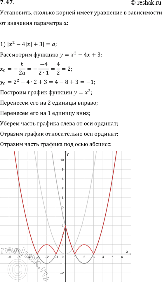 7.47. ,          a:1) |x^2-4|x|+3|=a;   2)...