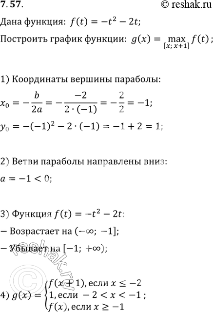  7.57.   f(t)=-t^2-2t.    g,  g(x)=max_[x; x+1]...