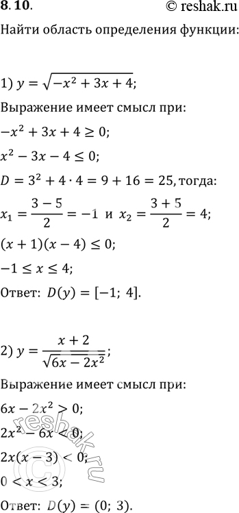  8.10.    :1) y=v(-x^2+3x+4);   2)...