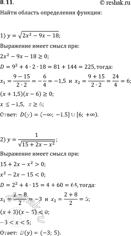  8.11.    :1) v(2x^2-9x-18);   2)...