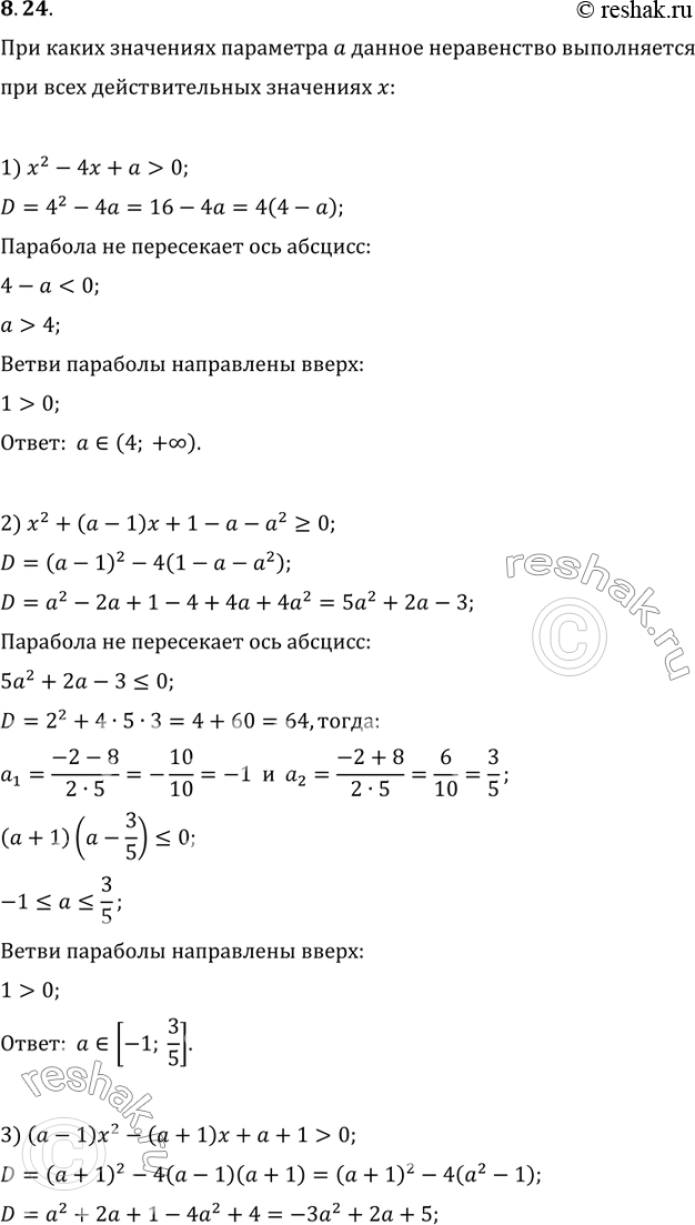  8.24.     a        x:1) x^2-4x+a>0;   3) (a-1)x^2-(a+1)x+a+1>0;2)...