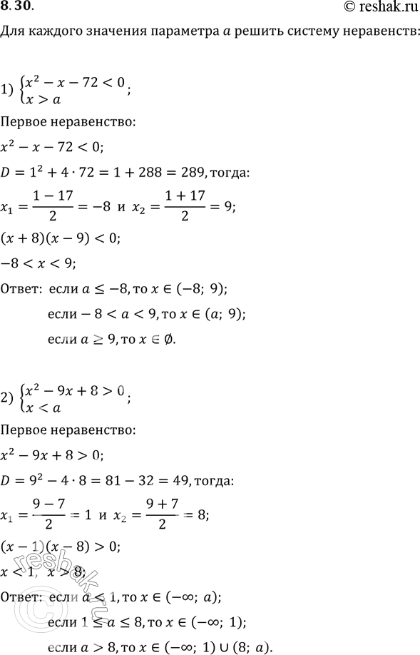  8.30.     a   :1) {(x^2-x-72a);   2) {(x^2-9x+8>0,...