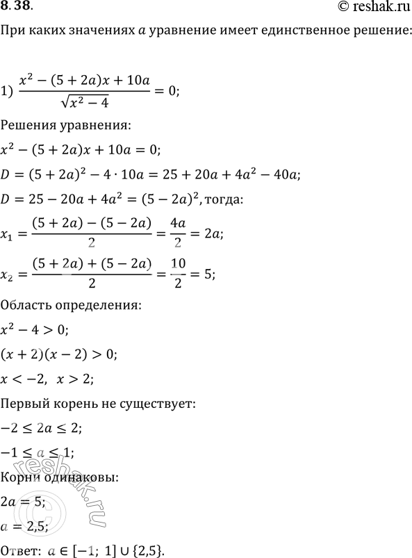  8.38.     a    :1) (x^2-(5+2a)x+10a)/v(x^2-4)=0;2)...
