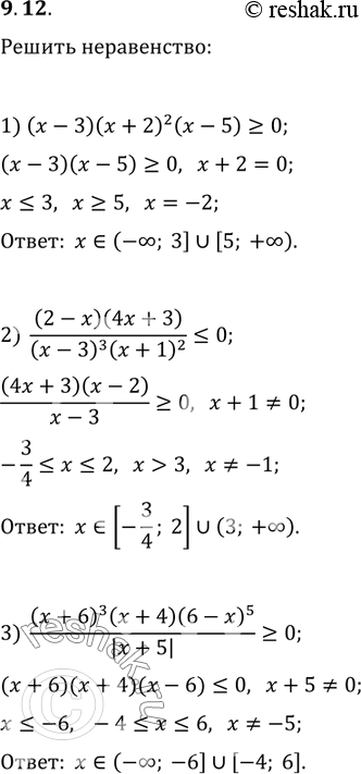  9.12.  :1) (x-3)(x+2)^2 (x-5)?0;   3) ((x+6)^3 (x+4)(6-x)^5)/|x+5|?0;2) ((2-x)(4x+3))/((x-3)^3 (x+1)^2)?0;4)...