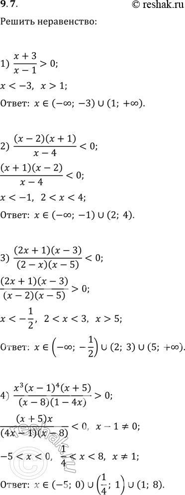  9.7.  :1) (x+3)/(x-1)>0;   5) (x^3-x^2+x-1)/(x+8)0;   8)...