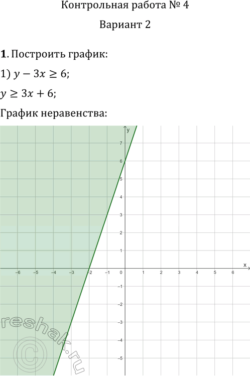     4      .  1.   :1) y-3x?6;   2) x^2+(y+1)^2?9.2....