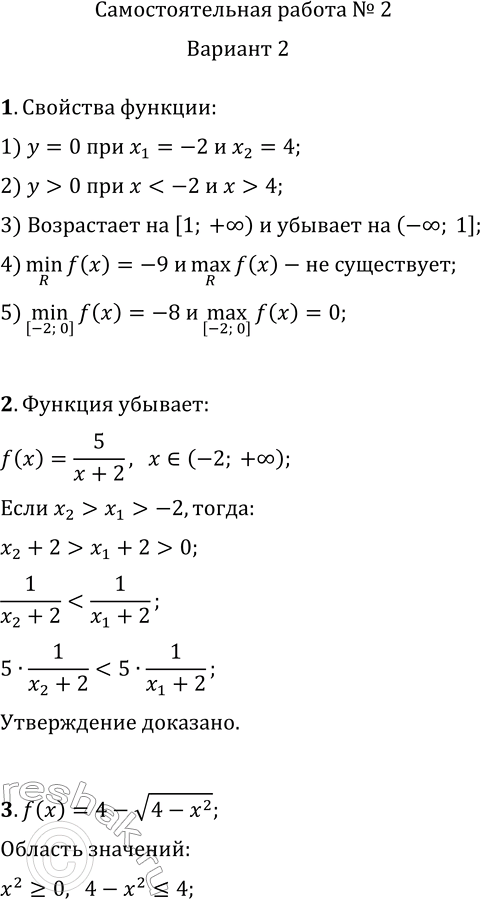     2   .     1.   3    =f(x),  ...