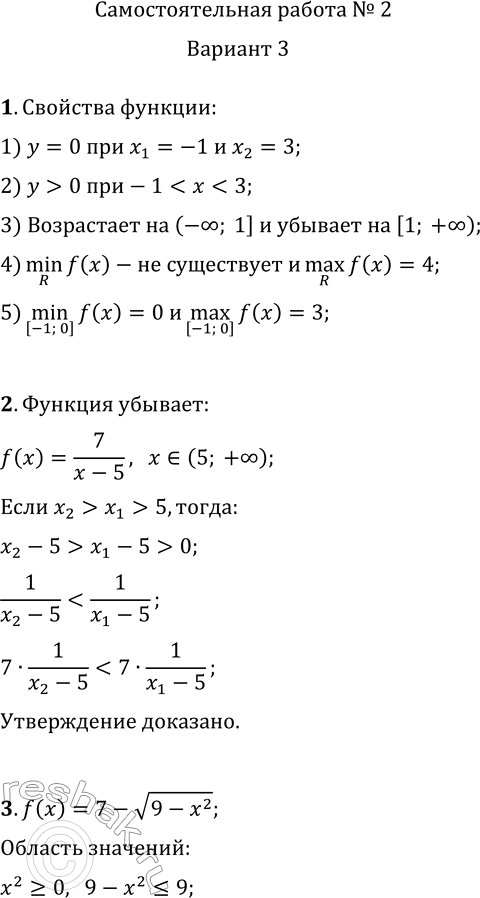     2   .     1.   5    =f(x),  ...